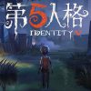 第五人格 狂犬って入れても1つまでがいい？Identity V