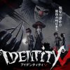 第五人格 写真世界で自分が縛られたとしたら 救助はマスト？それともしなくて良い場面もある？