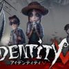 第五人格 攻撃ボタン押すだけのリッパーみんな使う理由わかったわ