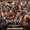 第五人格 心眼が制御台使って安全にしてるあいだにそこの暗号機解読しだすやつなんなの？