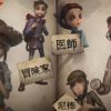 第五人格 ポイント4000ちょいたまったけど何買うべき？Identity Ⅴ