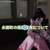 第五人格 永眠町の路面電車の攻略動画分かりやすい！