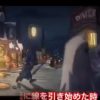 第五人格 ボンボンストーリー紹介