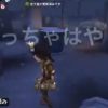 第五人格 探鉱者のある一言からうまれた検証動画