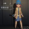 【第五人格】心眼(ヘレナ・アダムス)の背景考察／うわさについて